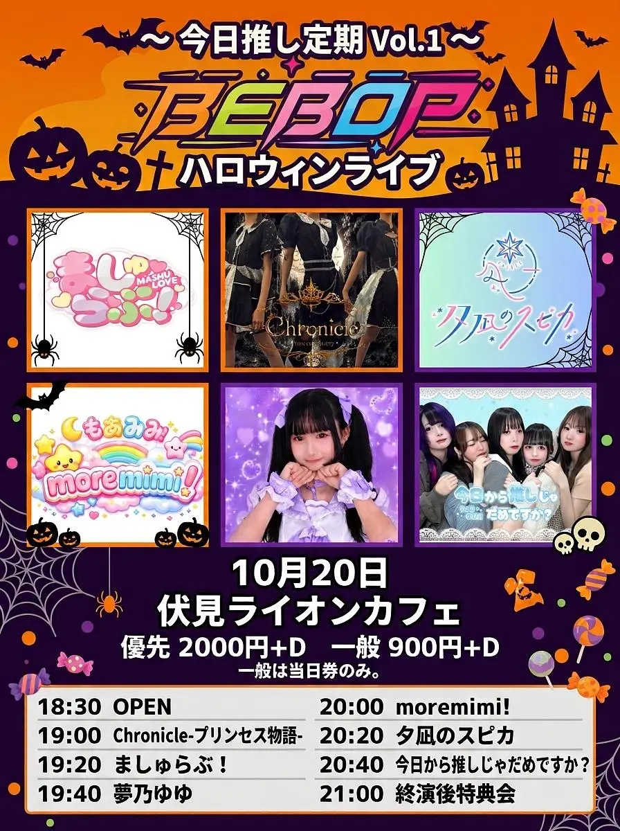 イベントイメージ画像