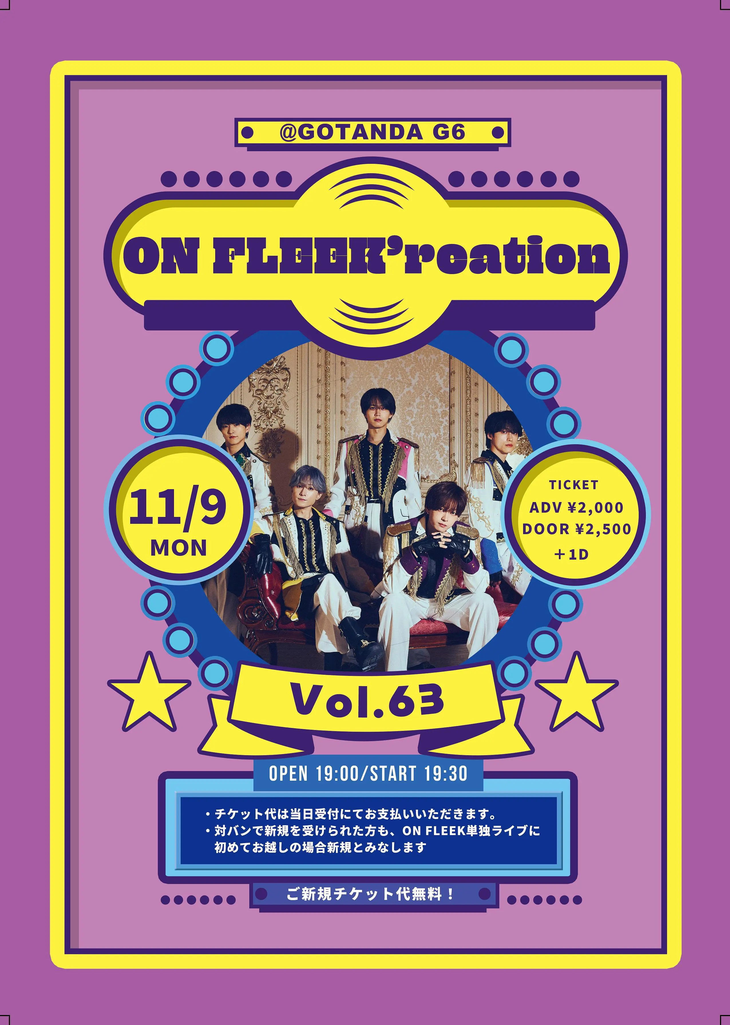 イベントイメージ画像