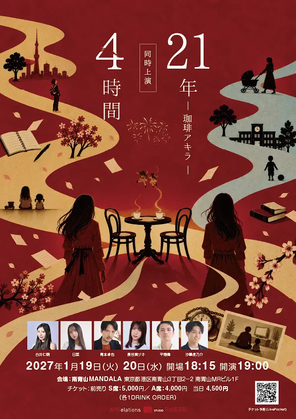 イベントイメージ画像