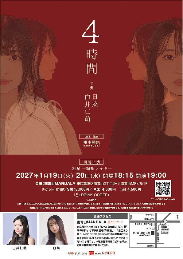 イベントイメージ画像