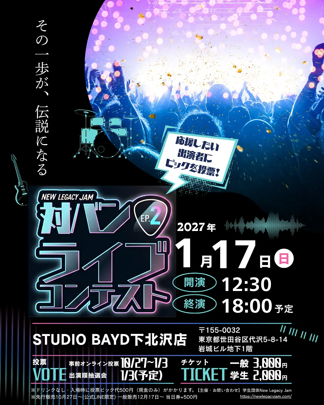 イベントイメージ画像