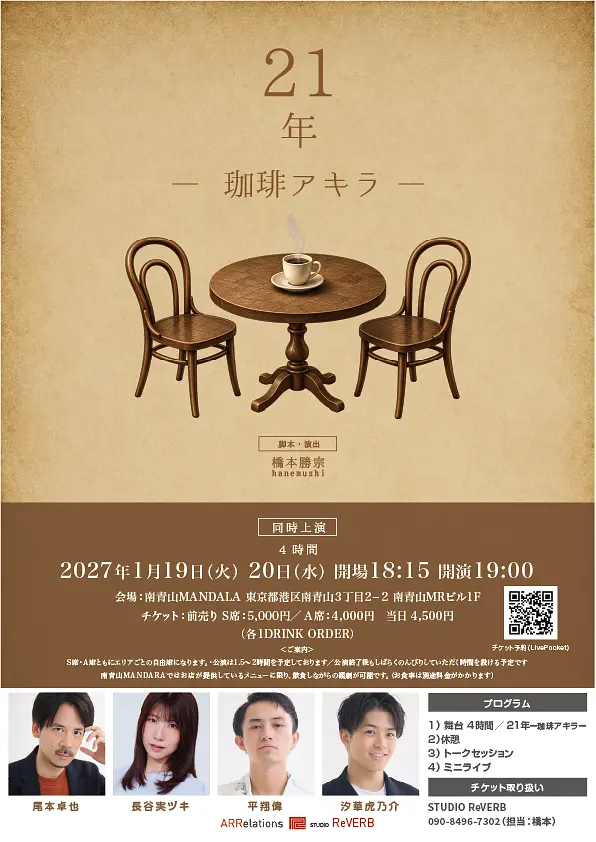 イベントイメージ画像