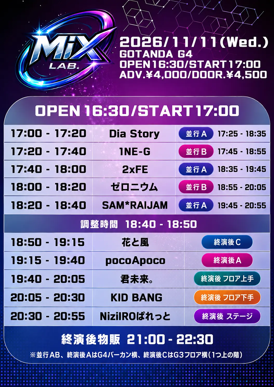 イベントイメージ画像