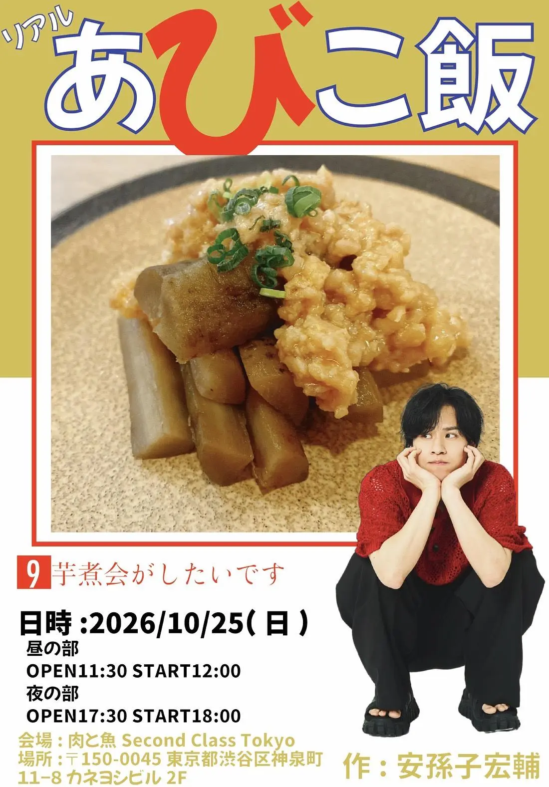 イベントイメージ画像