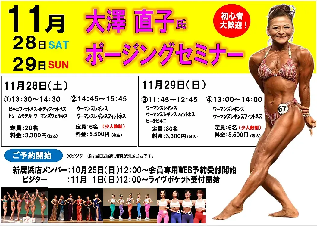 イベントイメージ画像