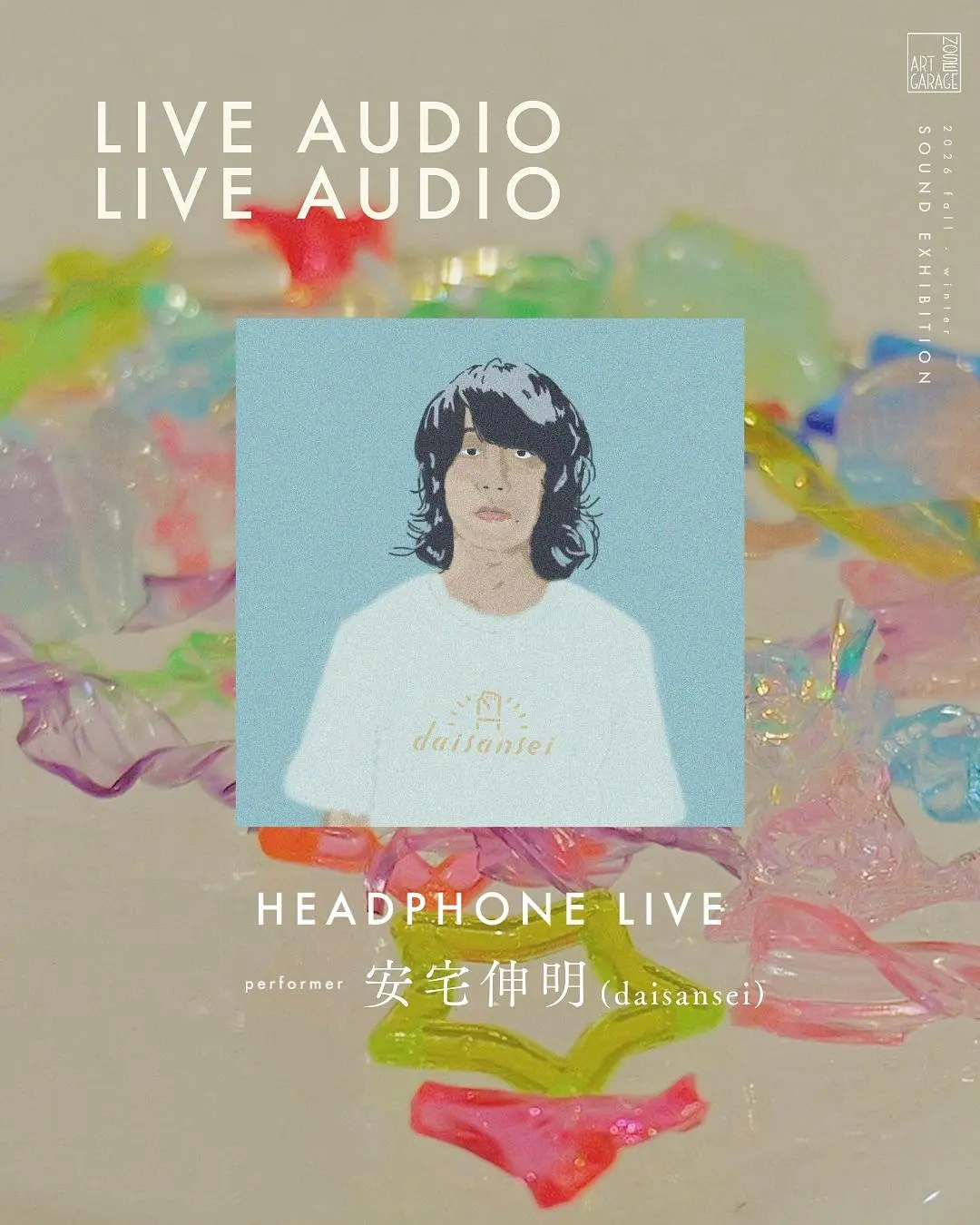 イベントイメージ画像