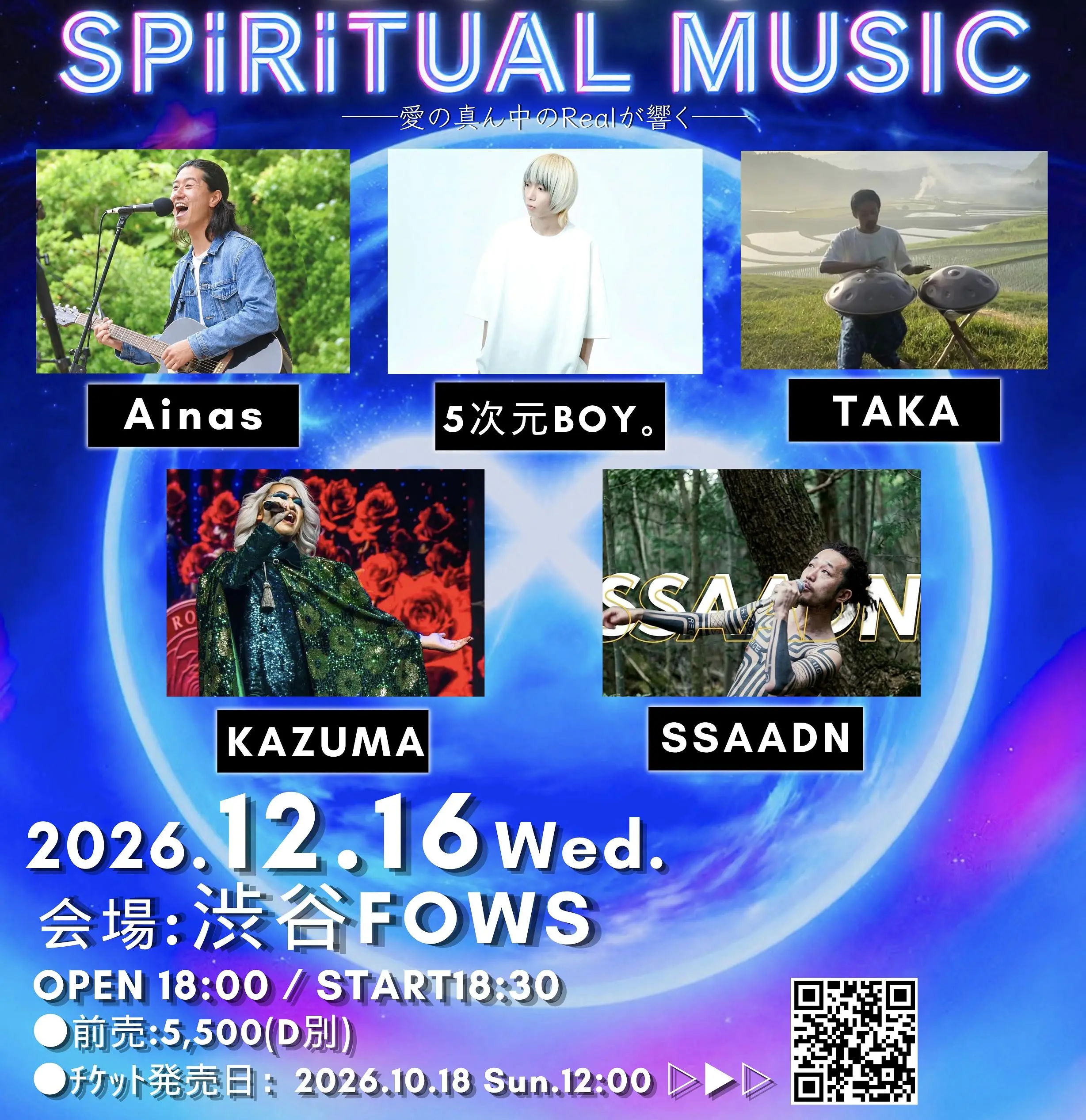 イベントイメージ画像