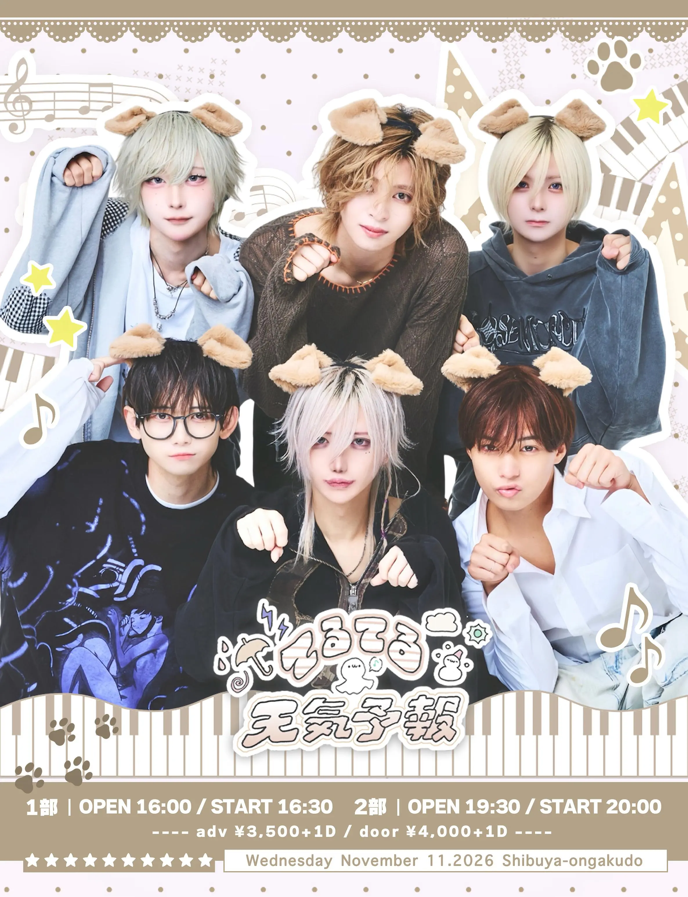 イベントイメージ画像