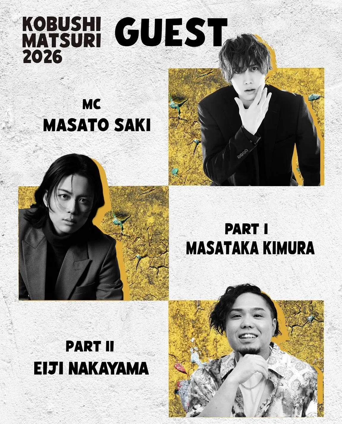 イベントイメージ画像