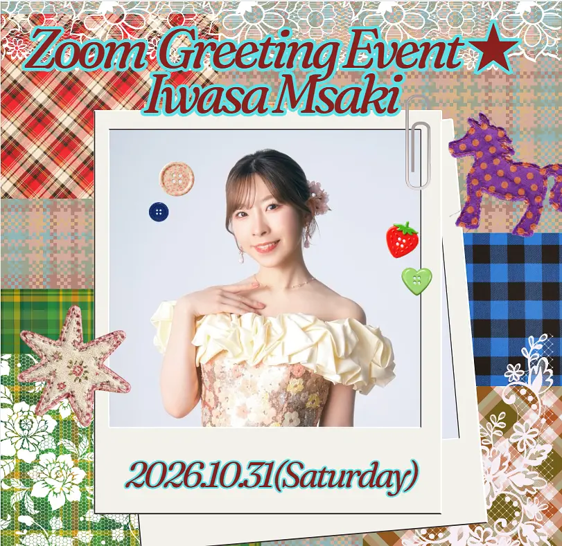 イベントイメージ画像