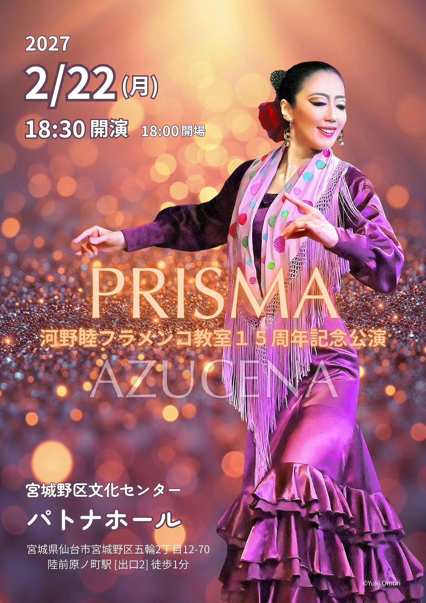 イベントイメージ画像
