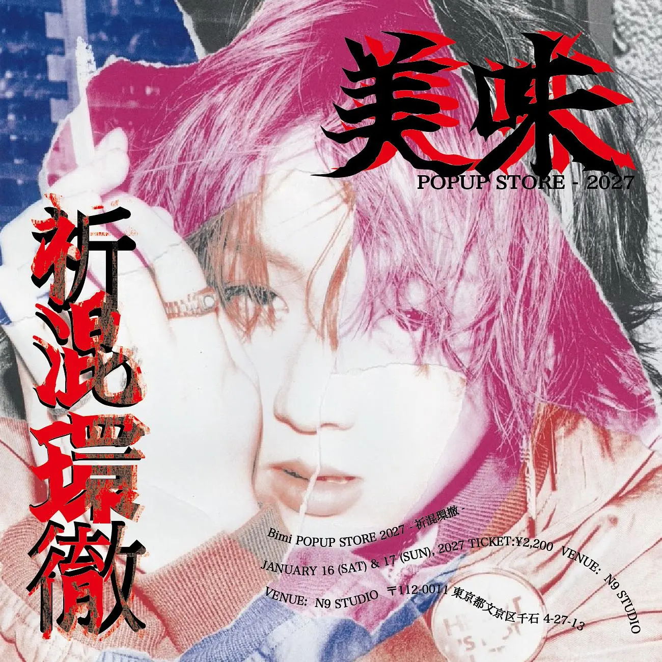 イベントイメージ画像