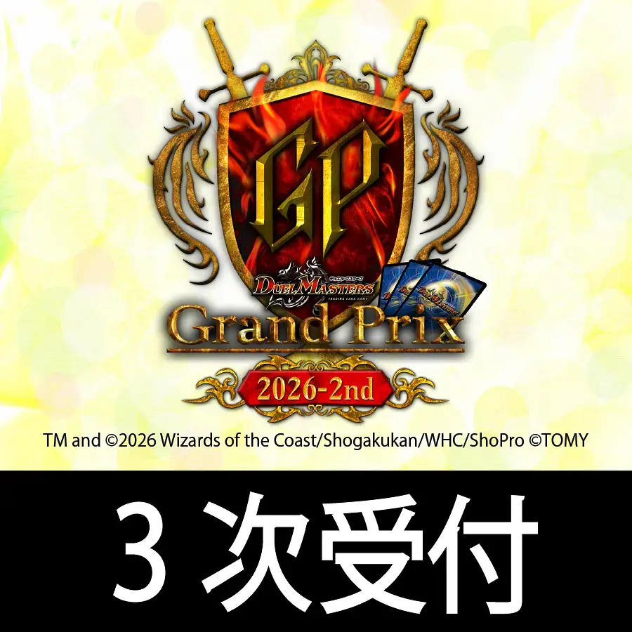 イベントイメージ画像