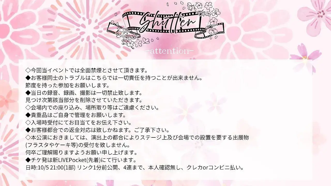 イベントイメージ画像