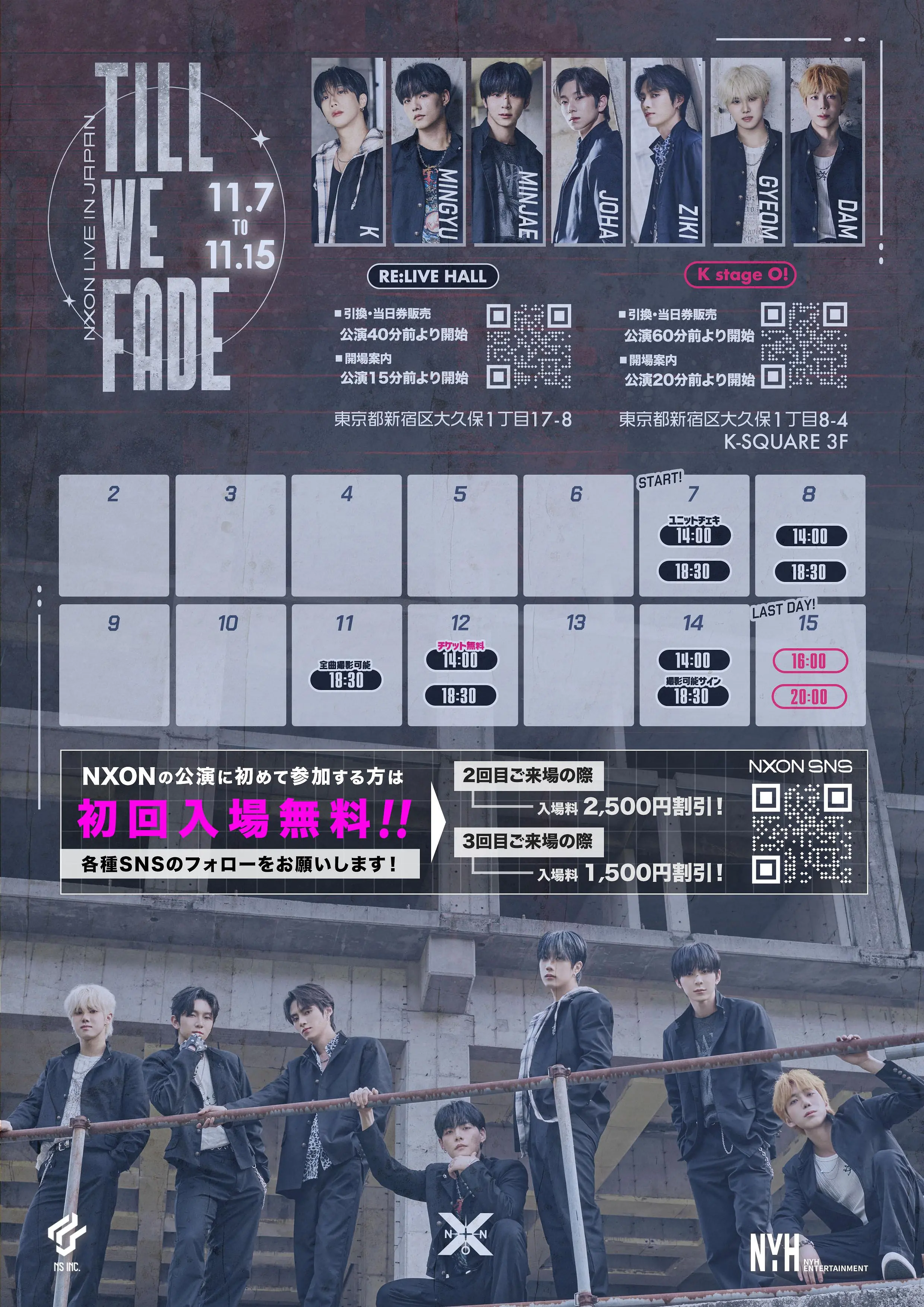 イベントイメージ画像