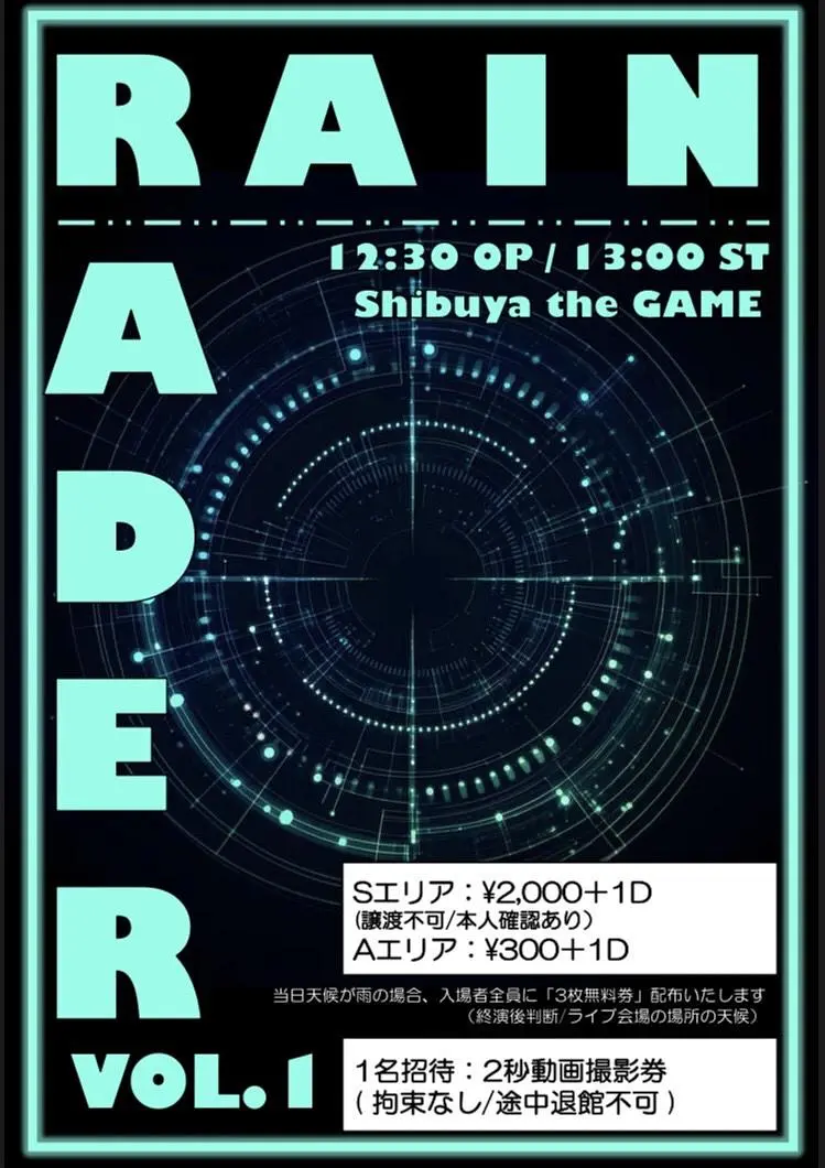 イベントイメージ画像