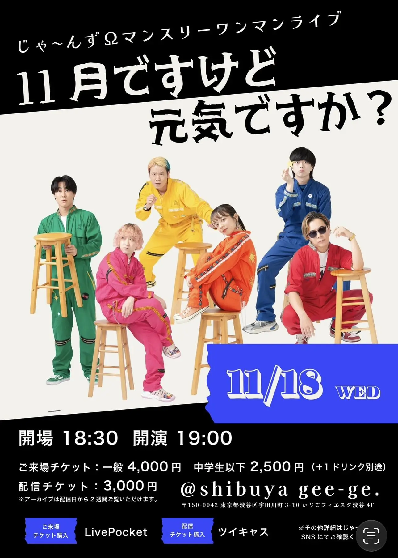 イベントイメージ画像