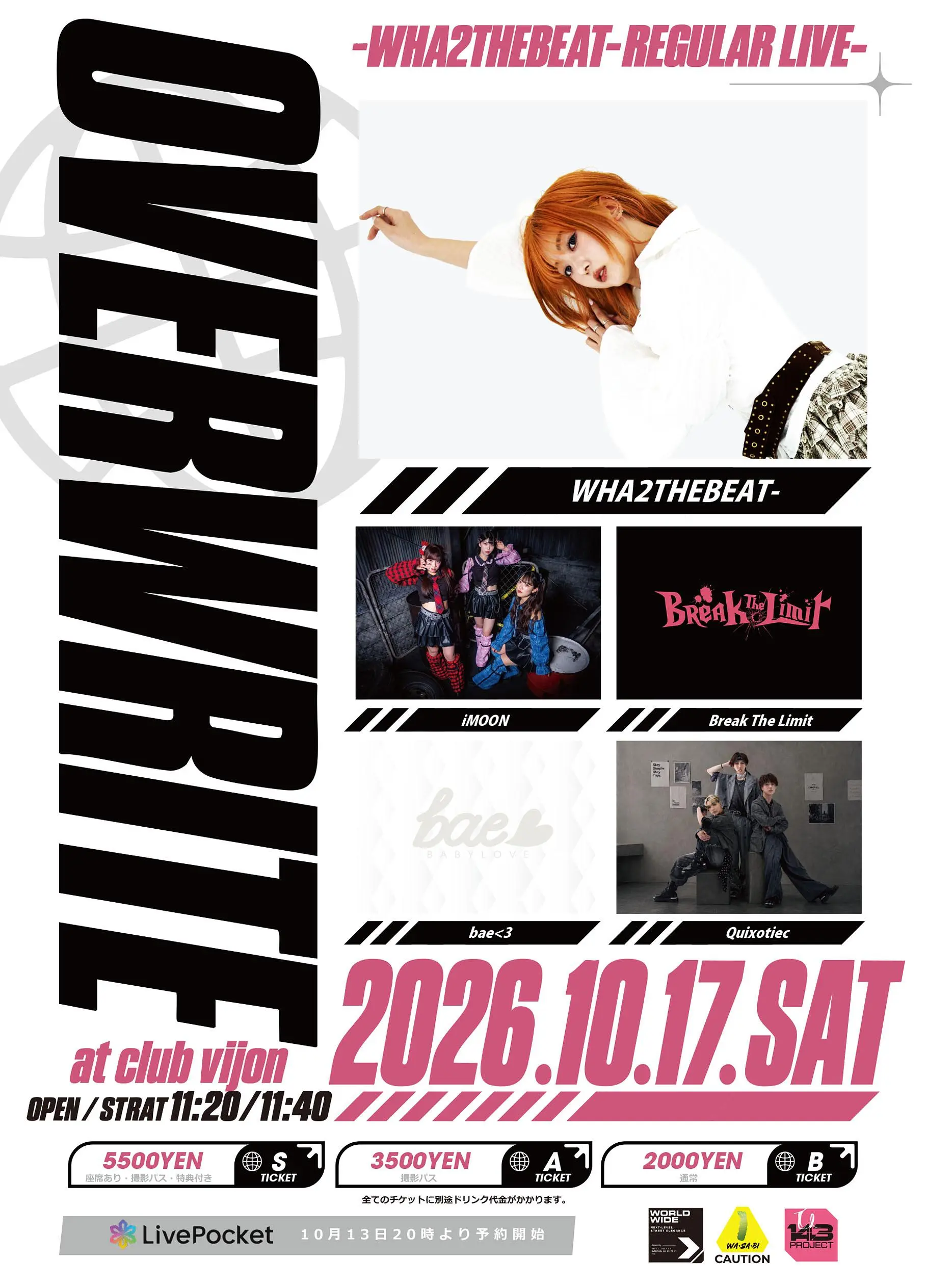 イベントイメージ画像