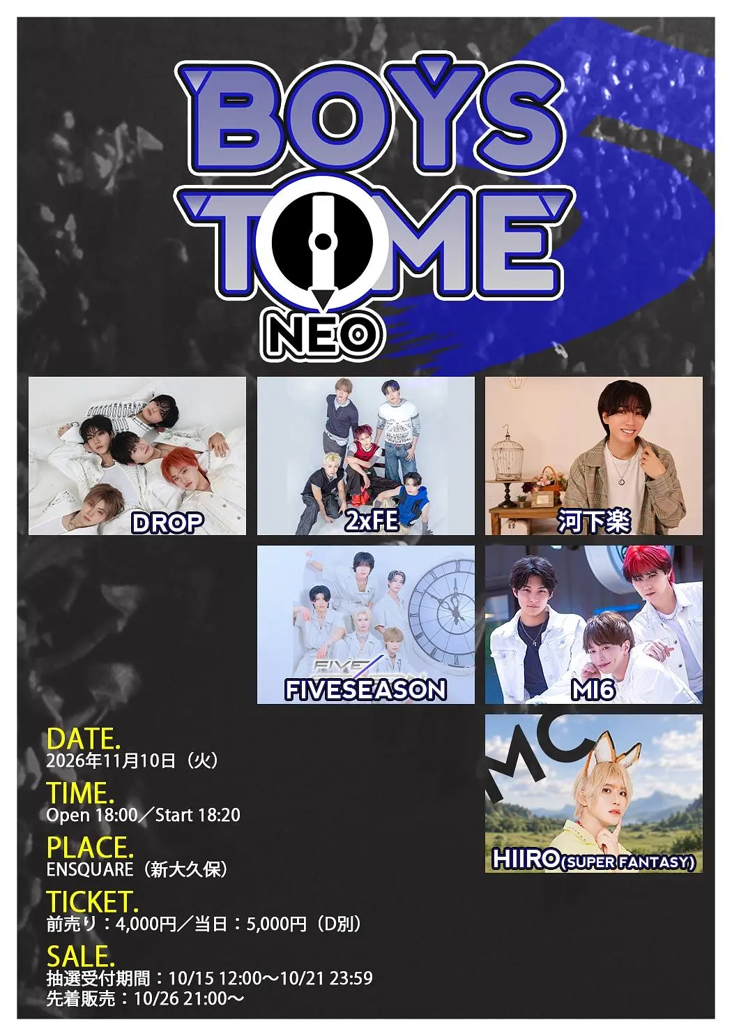 イベントイメージ画像