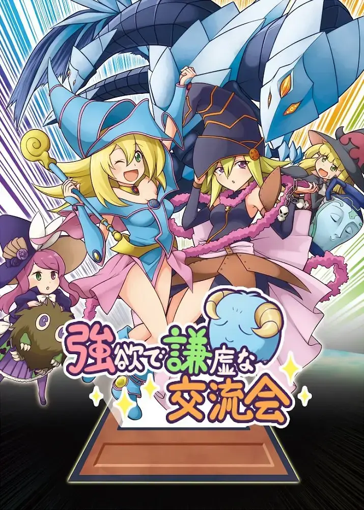 イベントイメージ画像