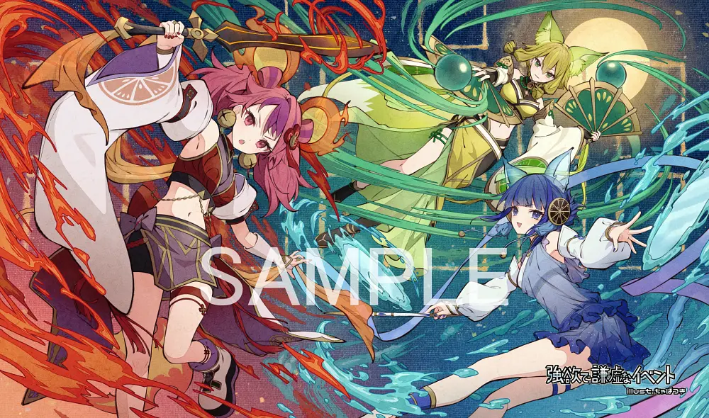 イベントイメージ画像
