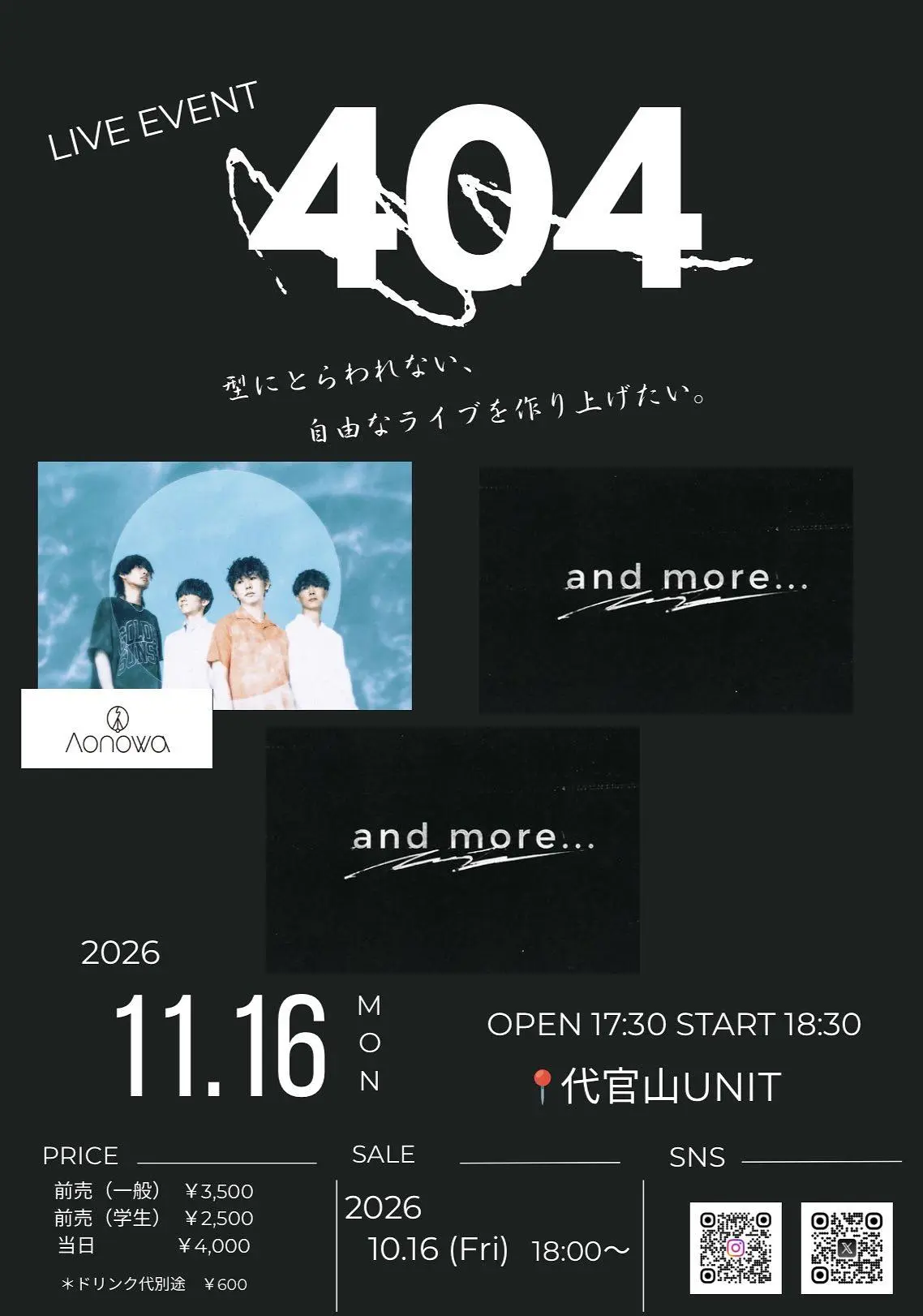 イベントイメージ画像