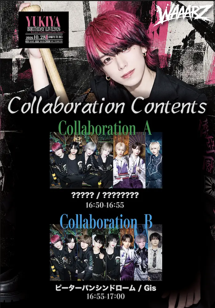 イベントイメージ画像