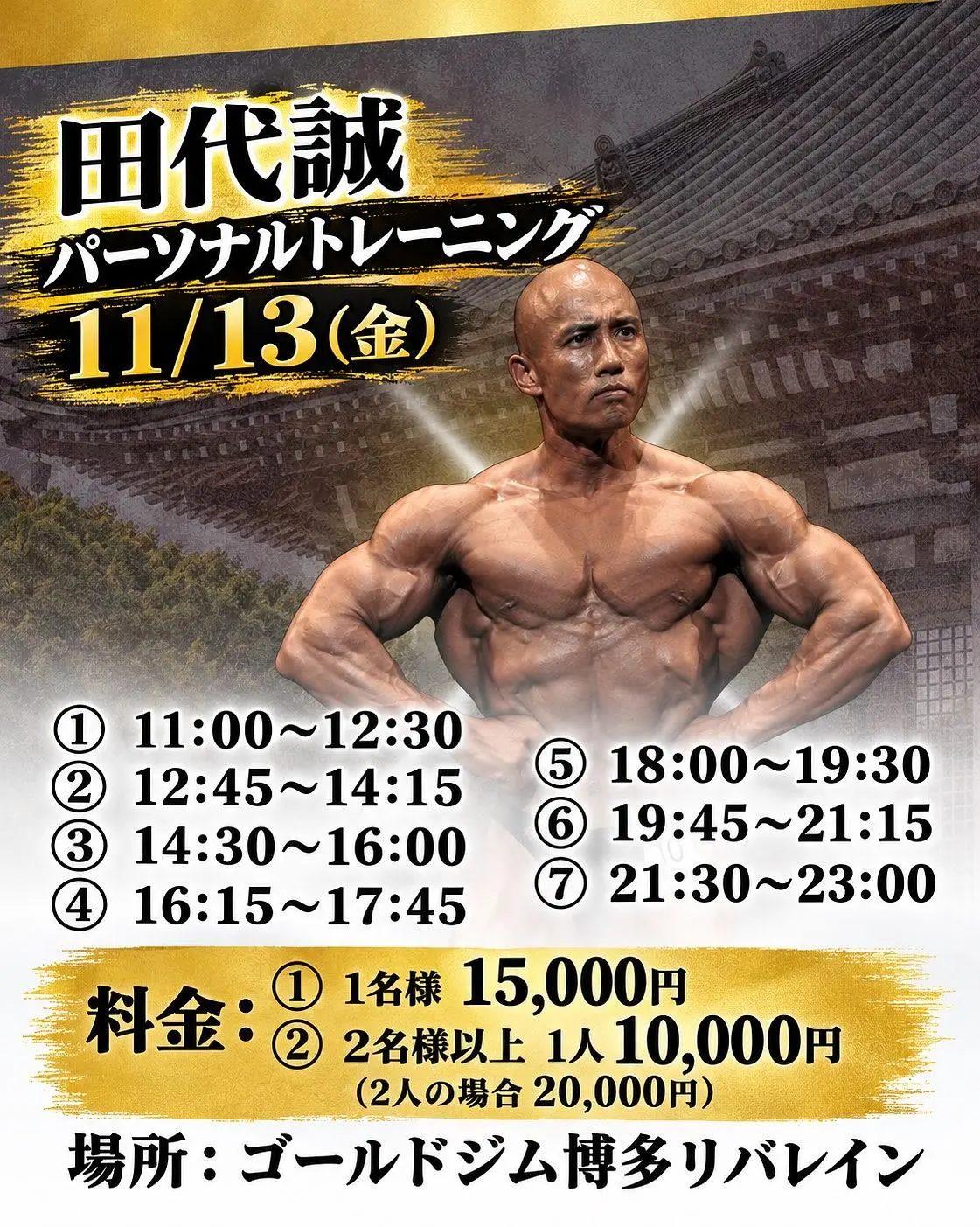 イベントイメージ画像