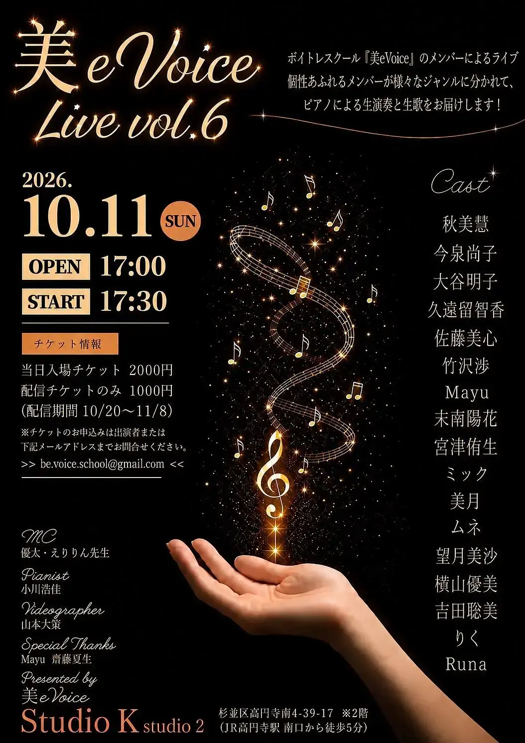 イベントイメージ画像