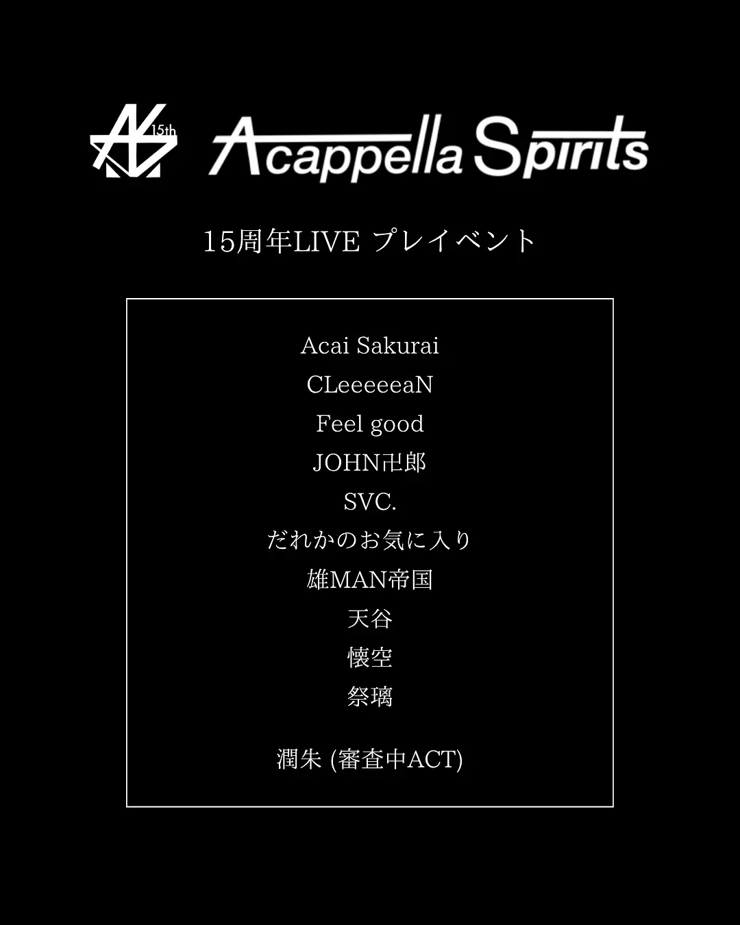 イベントイメージ画像