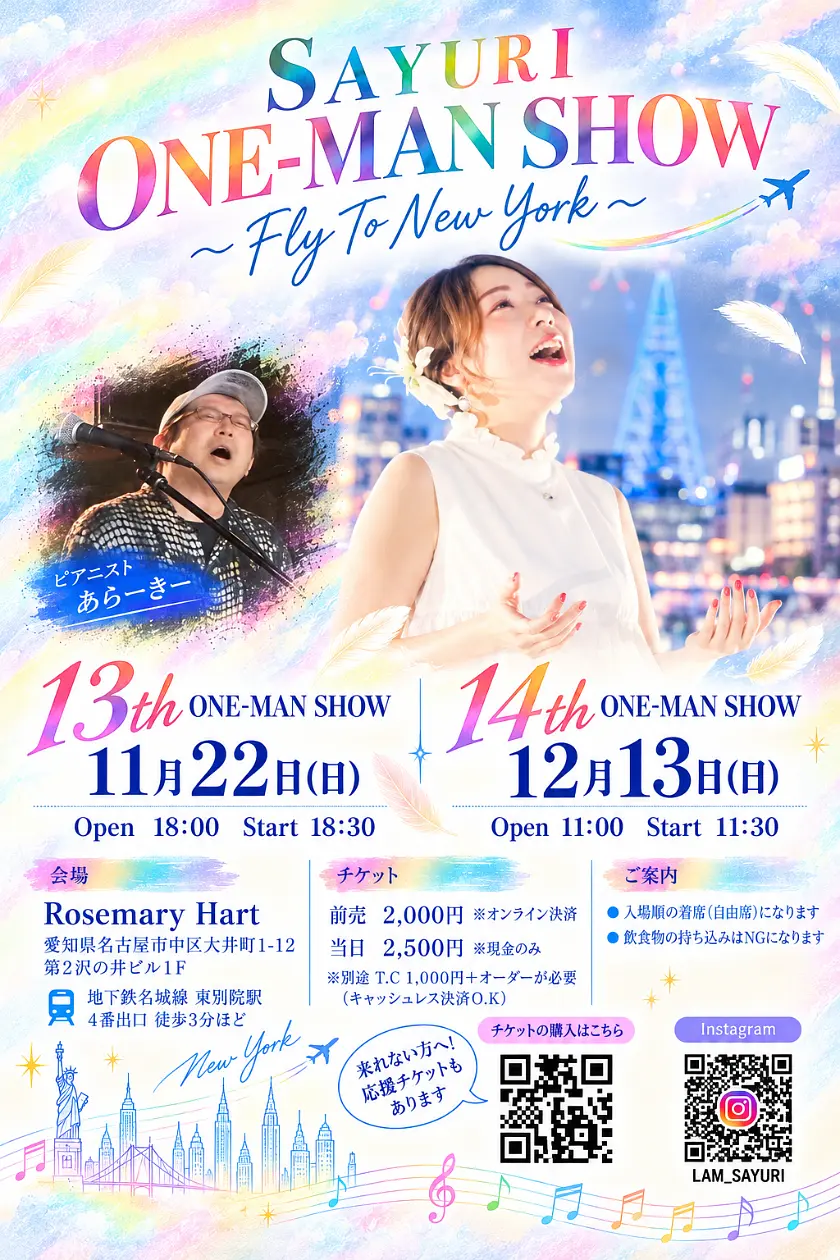 イベントイメージ画像