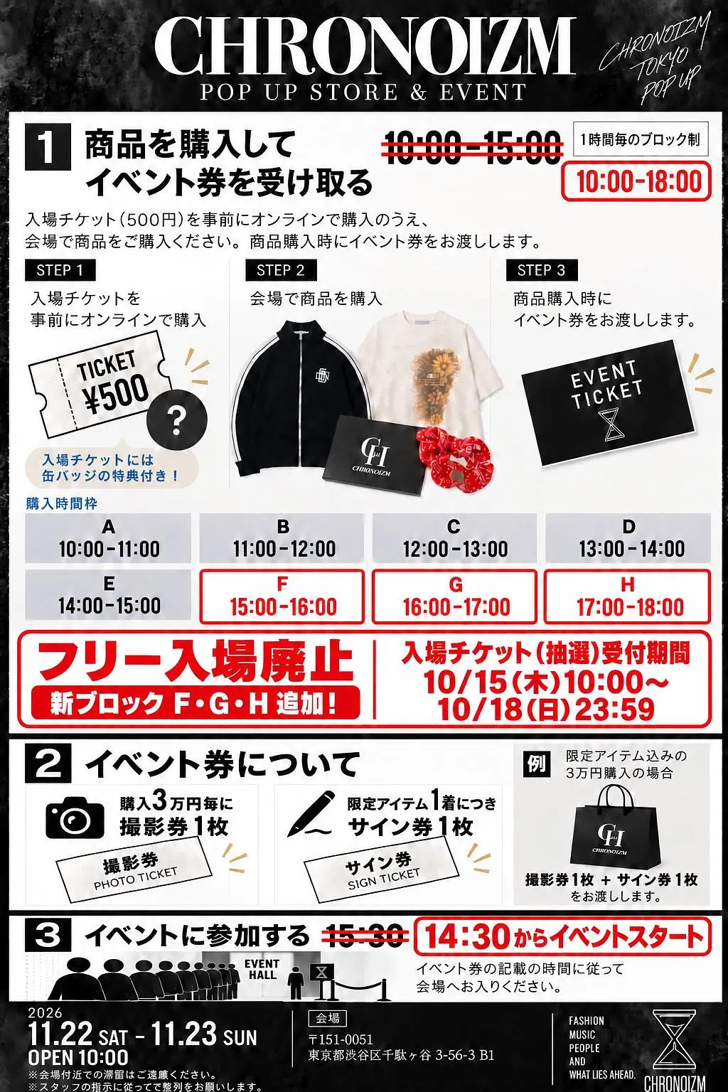 イベントイメージ画像
