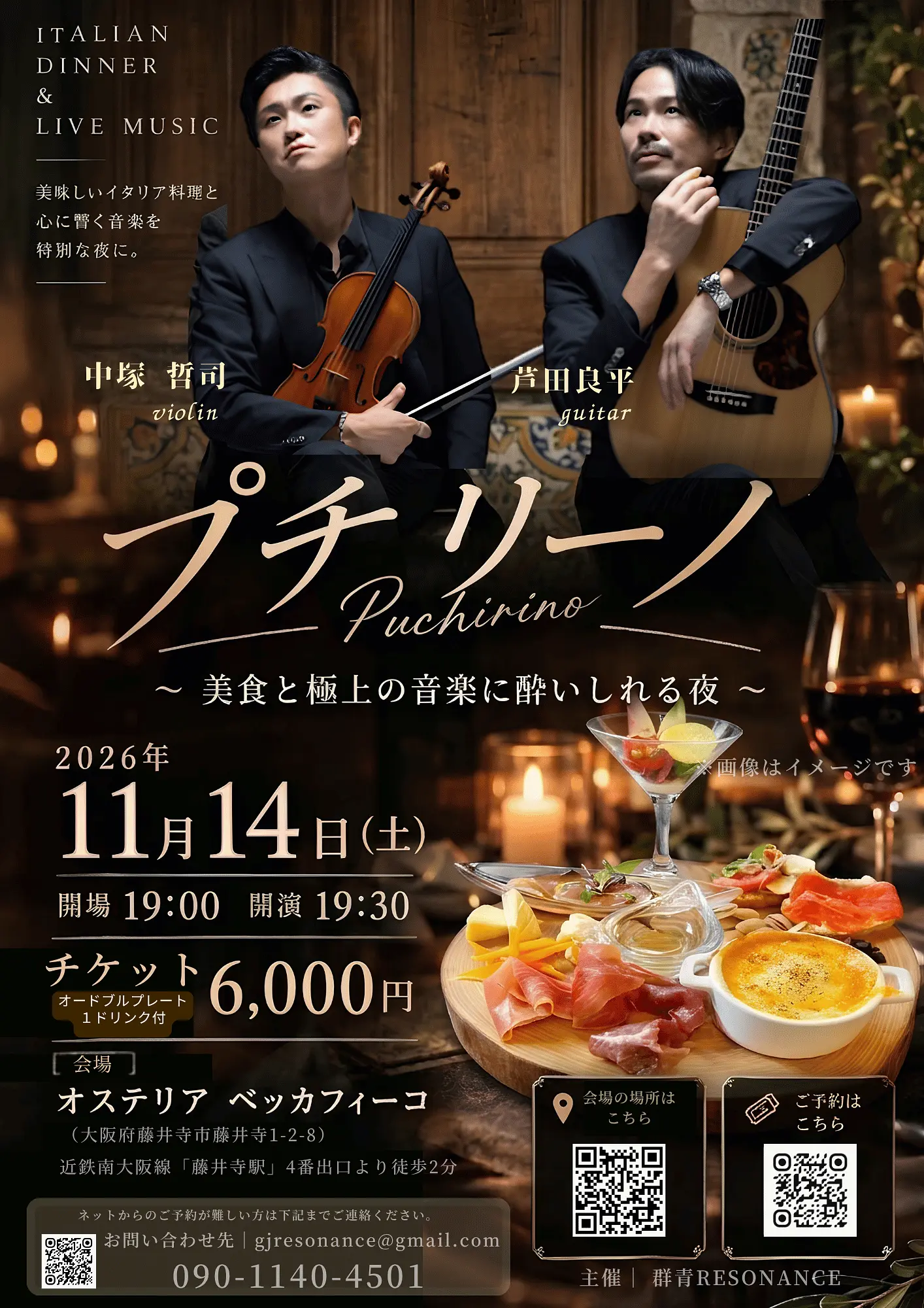 イベントイメージ画像