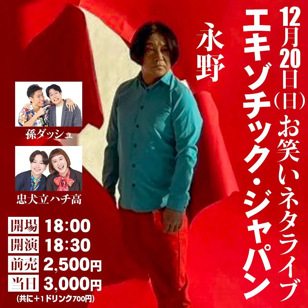 イベントイメージ画像