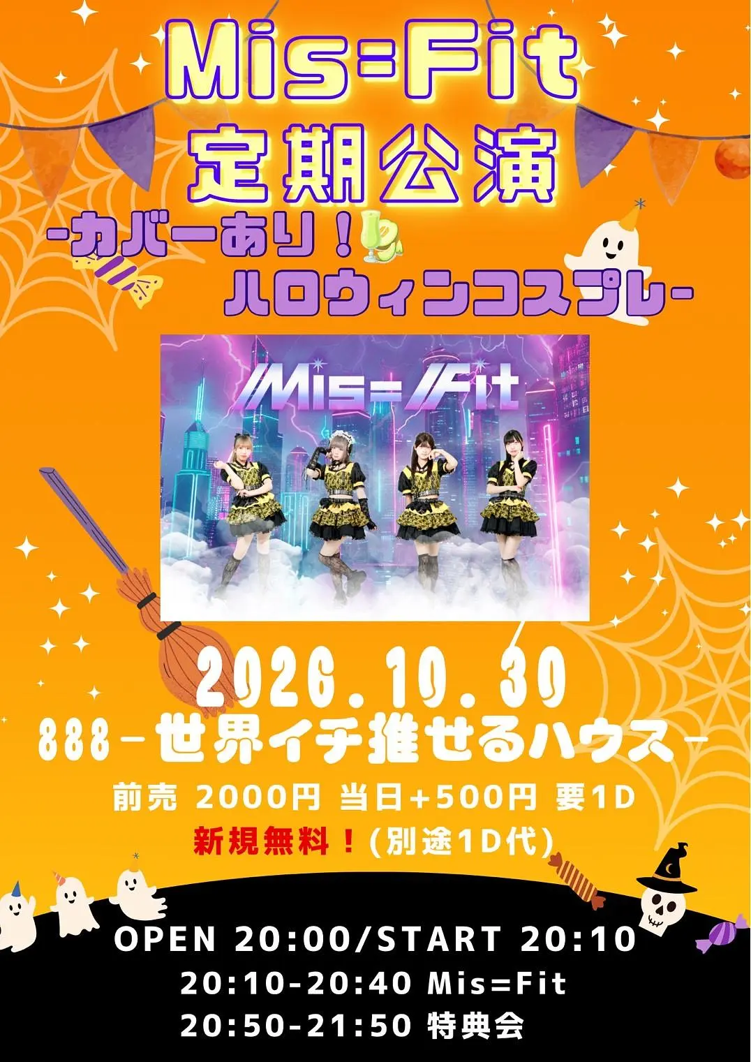 イベントイメージ画像