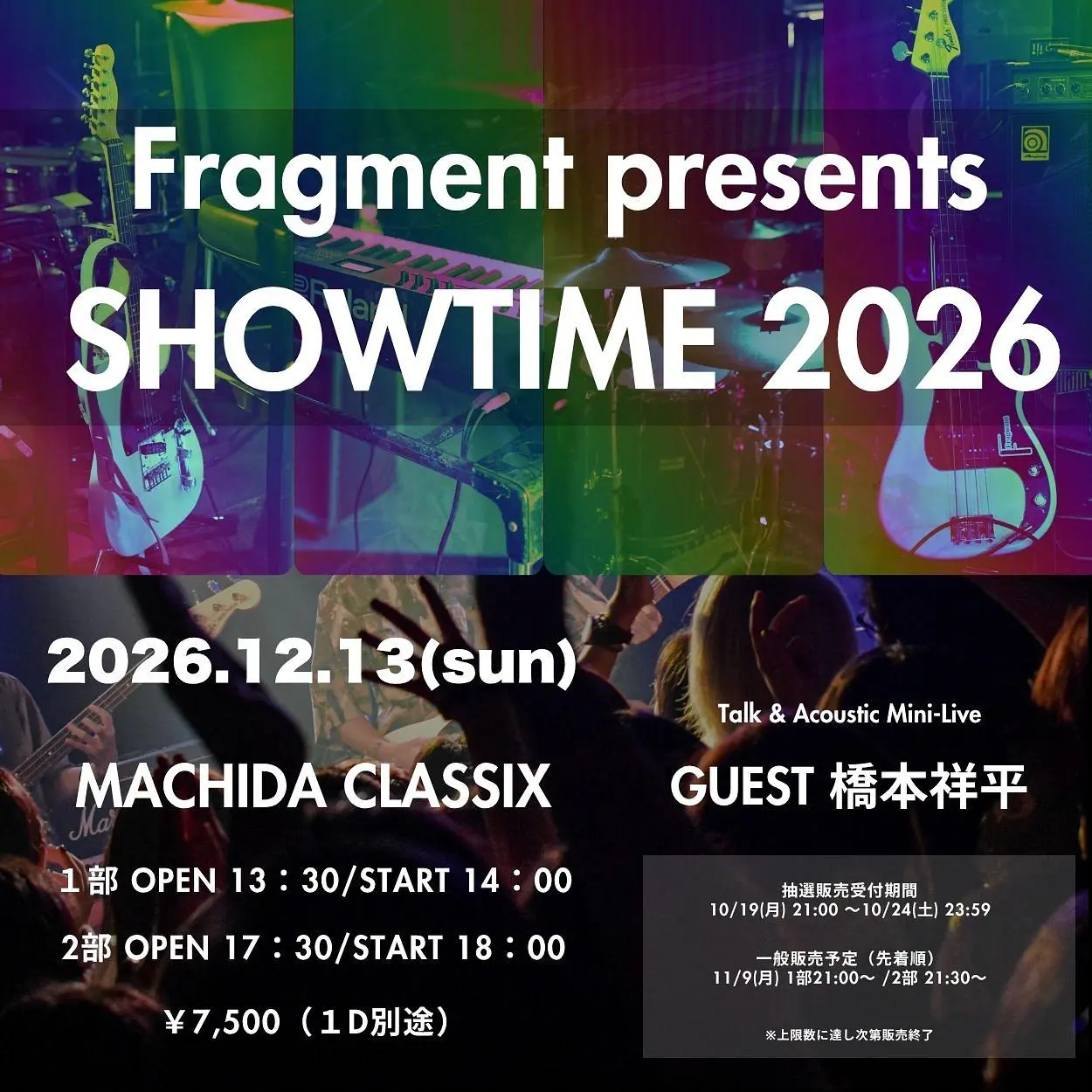 イベントイメージ画像