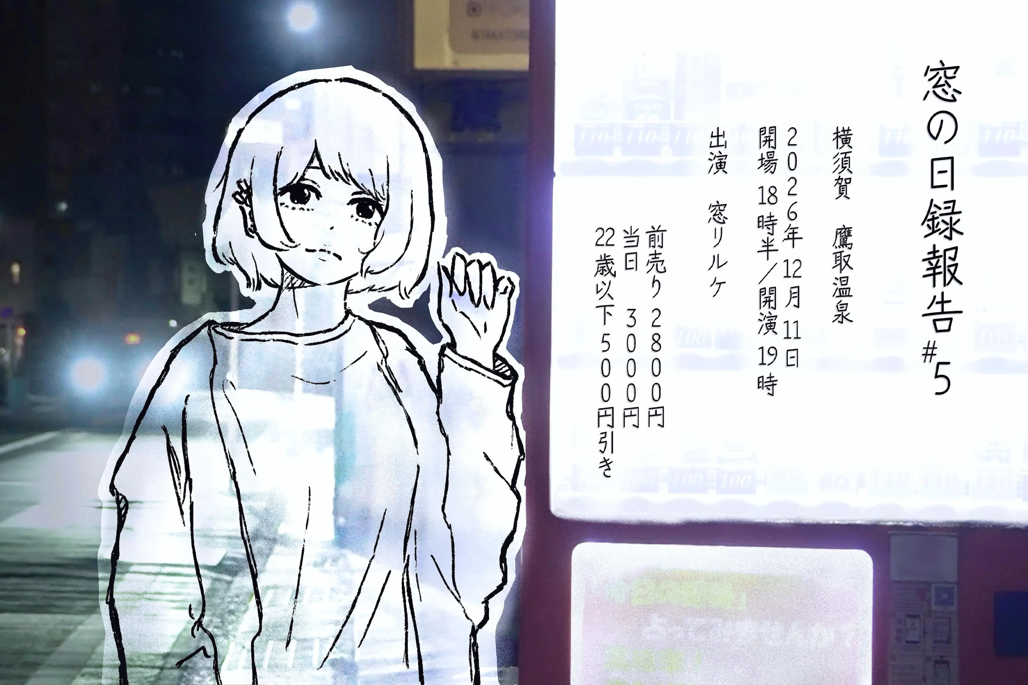 イベントイメージ画像