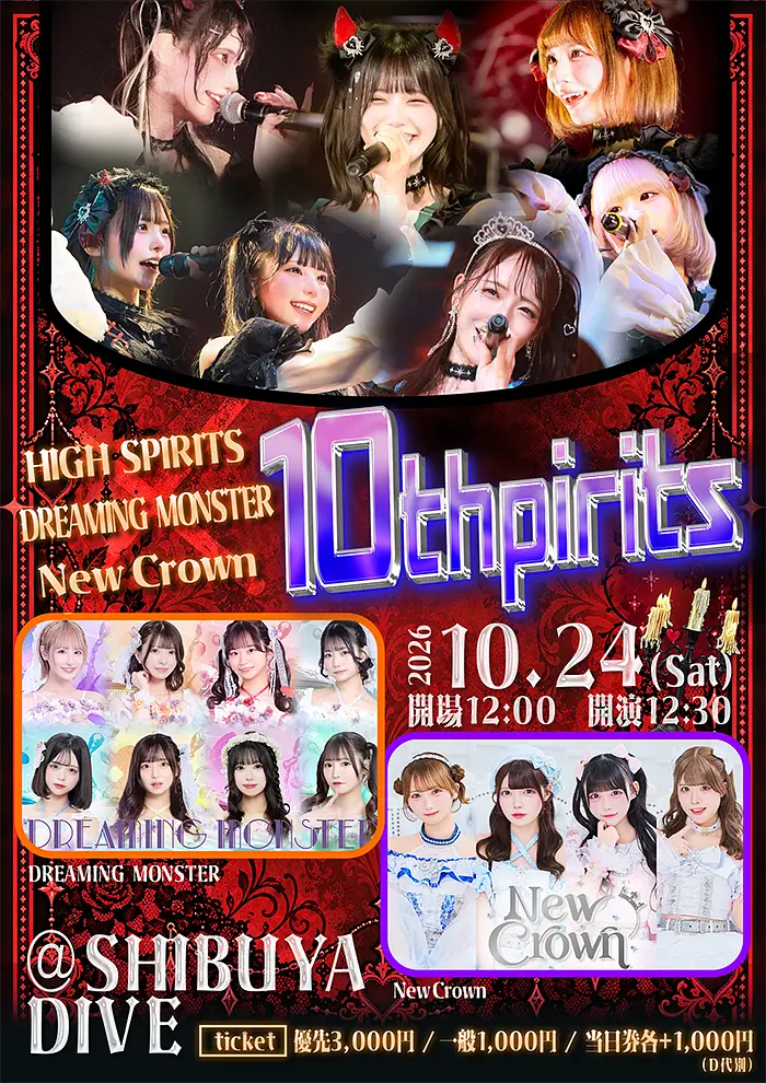 イベントイメージ画像
