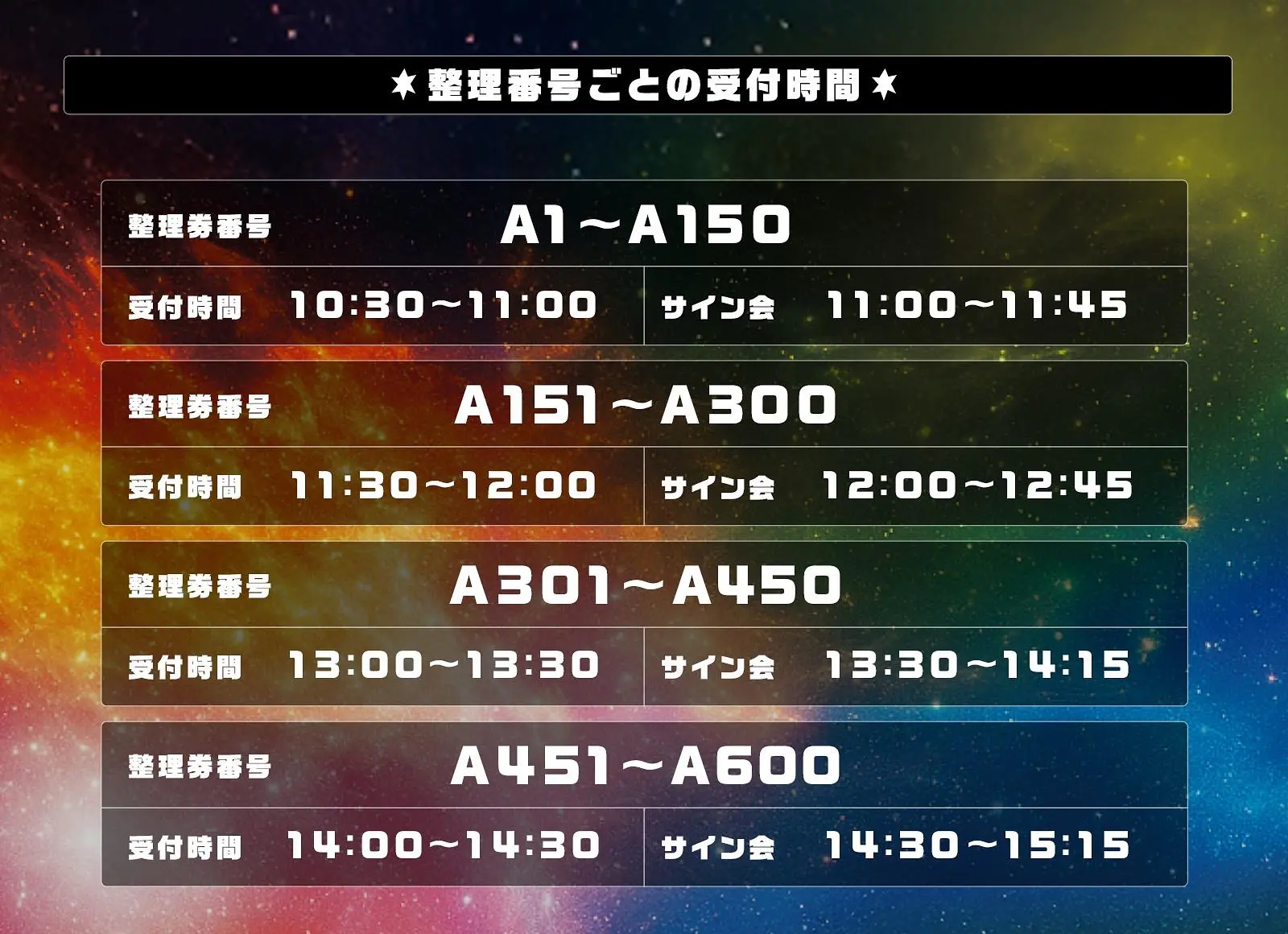 イベントイメージ画像
