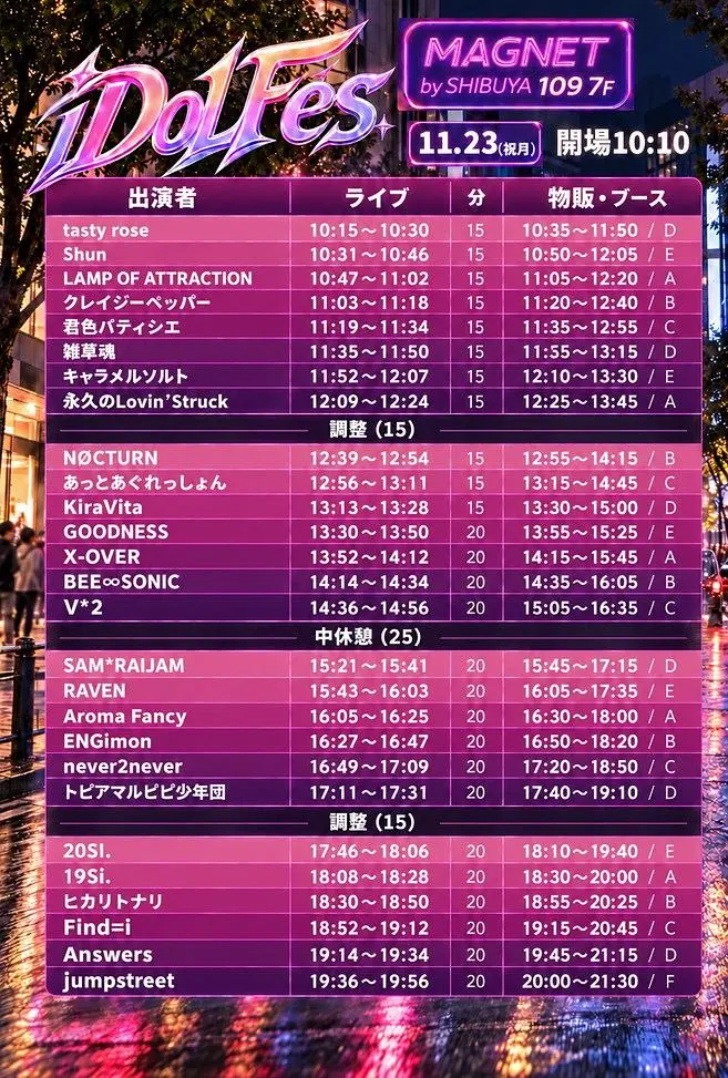 イベントイメージ画像
