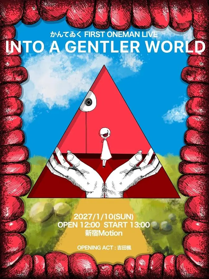 イベントイメージ画像