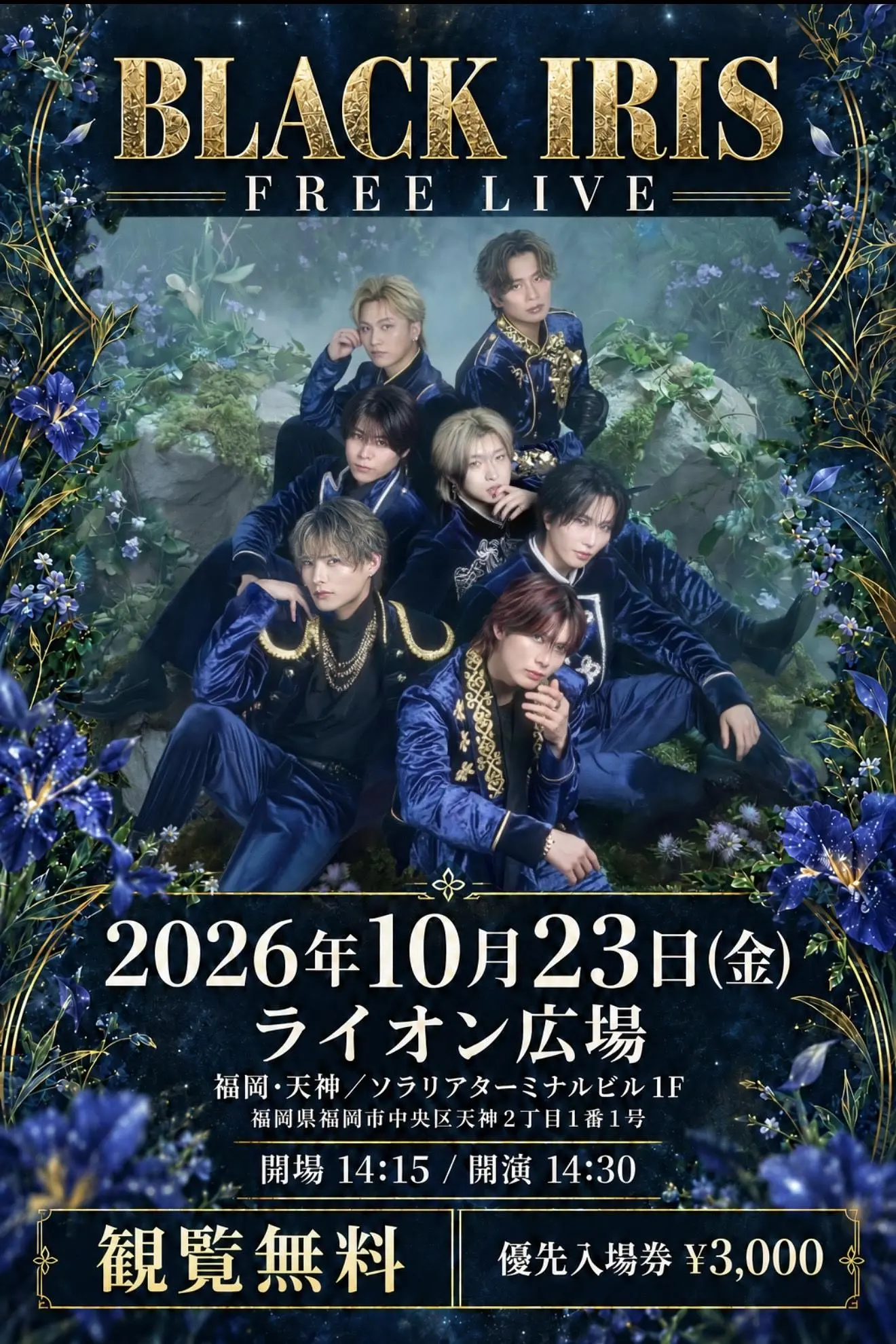 イベントイメージ画像