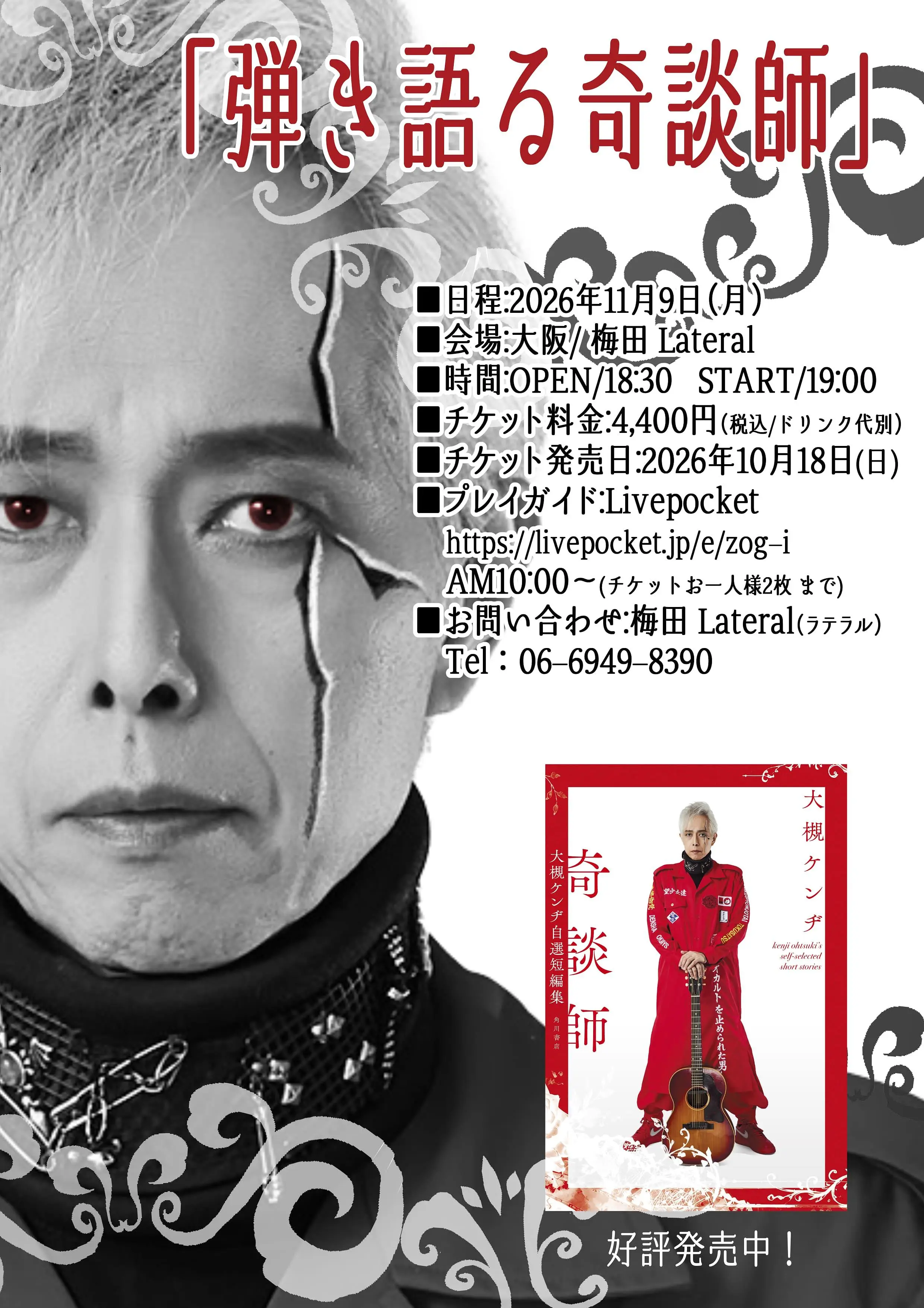 イベントイメージ画像