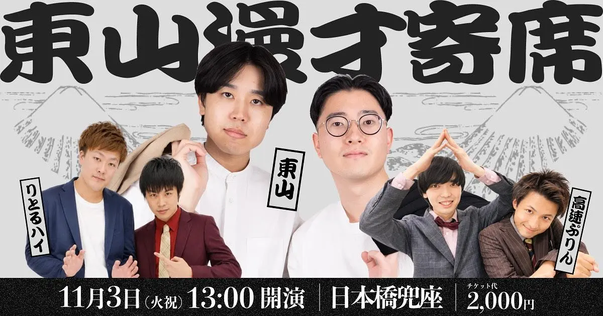 イベントイメージ画像