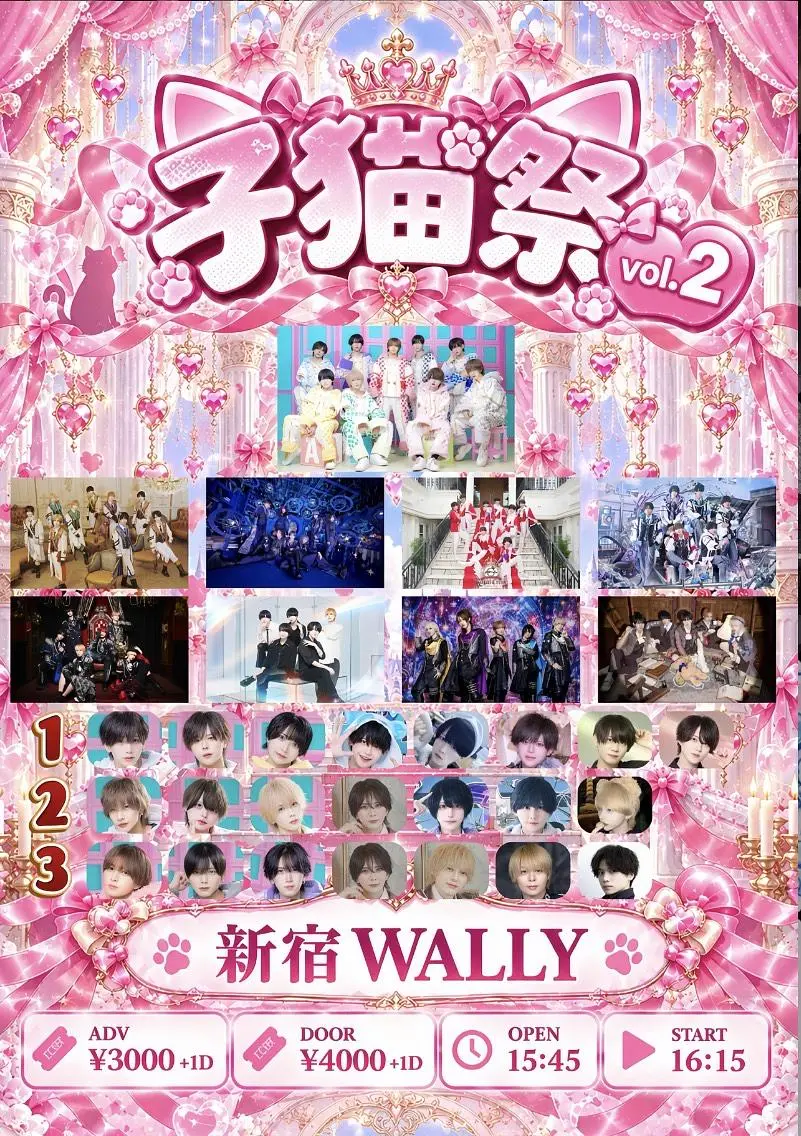 イベントイメージ画像
