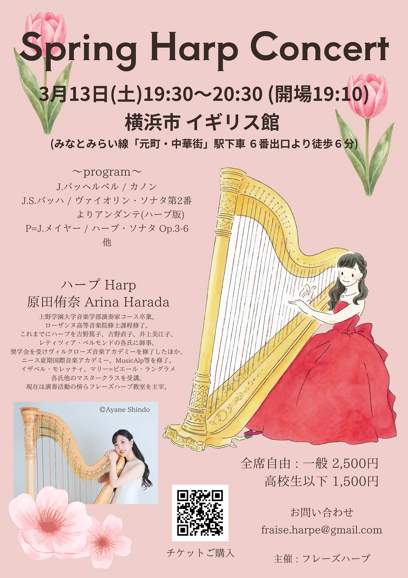 イベントイメージ画像
