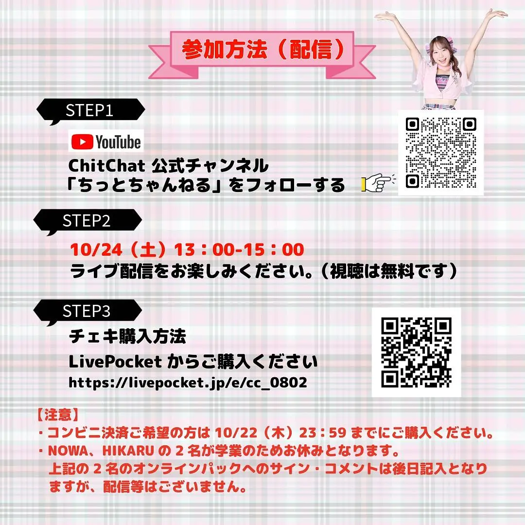イベントイメージ画像