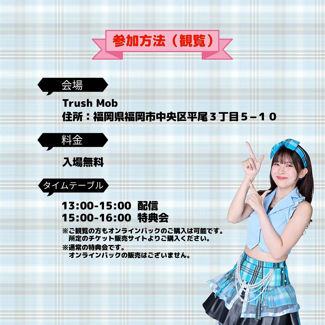 イベントイメージ画像