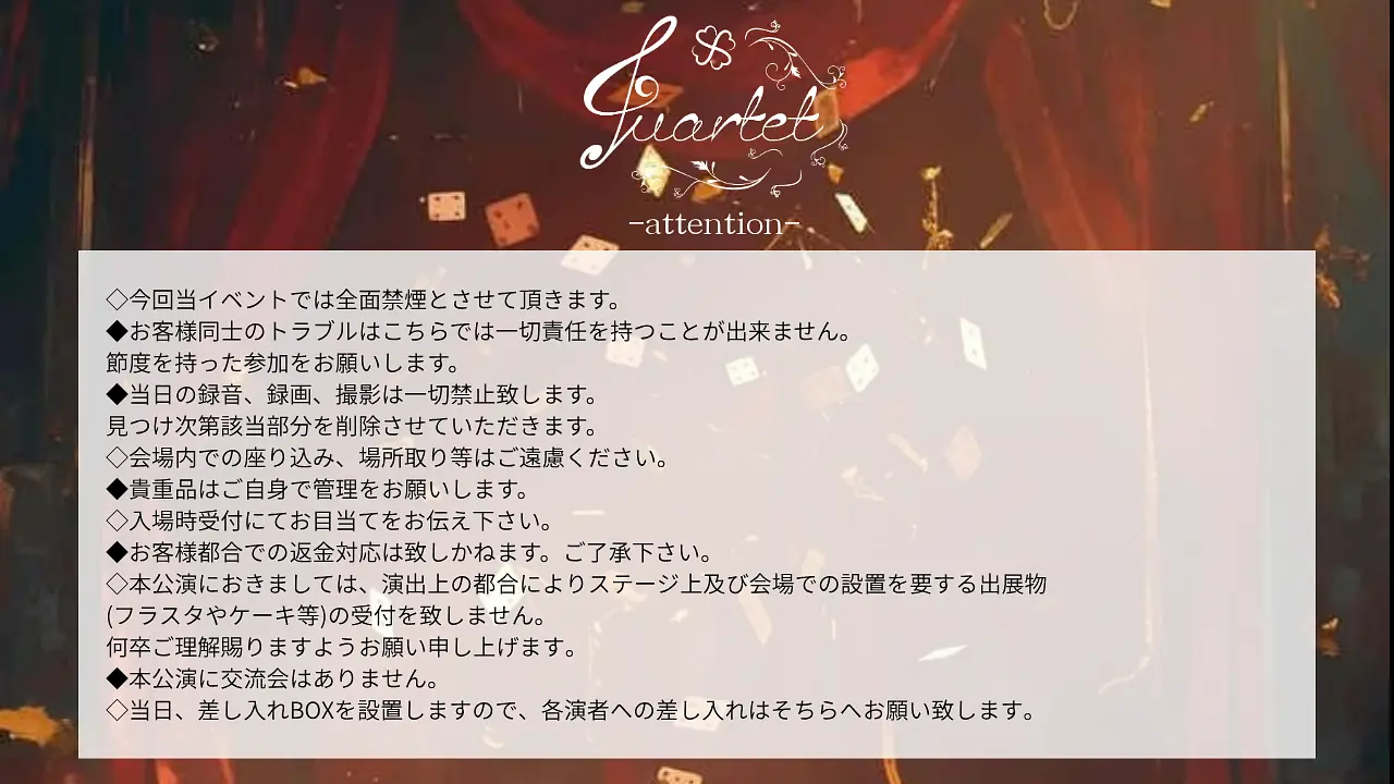 イベントイメージ画像