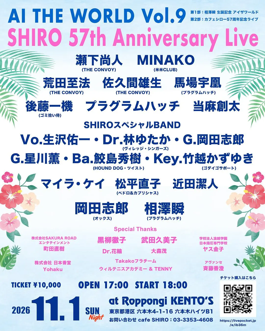 イベントイメージ画像